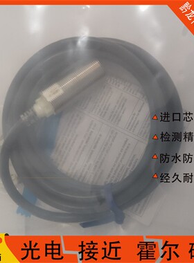 接近开关E2E-X9C112 212 1L12 2L12 M1TJ 0.3M E2E-X14C118 2182M