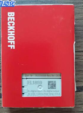 全新原装未拆封 BECKHOFF EL1859 模块 现货销售