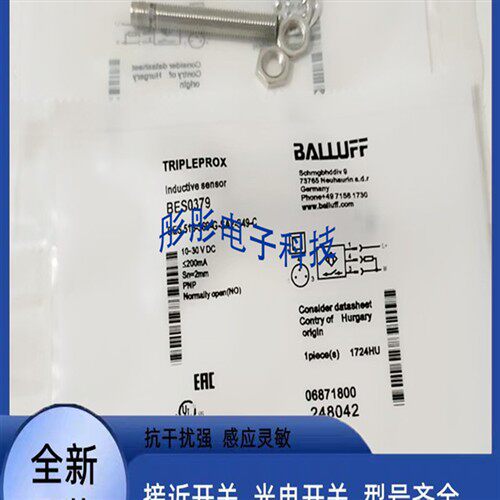 巴鲁夫BES0379电感式接近开关BES 516-369-G-SA2-S49-C传感器