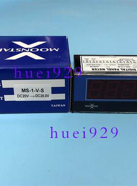 原装正品台湾月欣电压表MS-1-V-S DC20V DC20.0V假一罚十