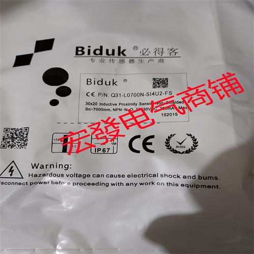 光电Q31-L2000P-SR4U2 Q31-L0700N-SI4U2 Q31-L0700P-SI4U2传感器