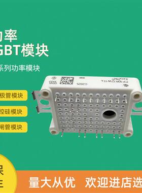 FP100R07N3E4_B11 FP150R07N3E4_B11 FP10R12W1T4P全新IGBT模块