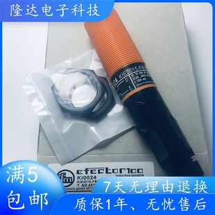 易福门IFM电容式接近开关KI0024 KIE2015-FBOA/NI