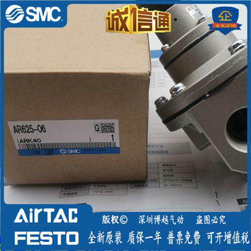 先导式减压阀AR425-AR635-AR625-10-06G-06BG-10G,AR-T6-06A