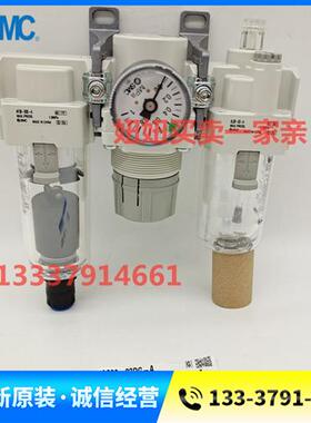 原装过滤器三联件AC20-02-A AC30-03G-A AC40-04G-A DG DE现货