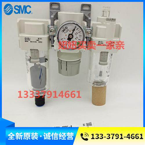 原装过滤器三联件AC20-02-A AC30-03G-A AC40-04G-A DG DE现货