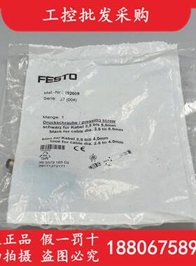 德国FESTO全新原装SEA-3GS-M8-S编号192009传感器插头现货