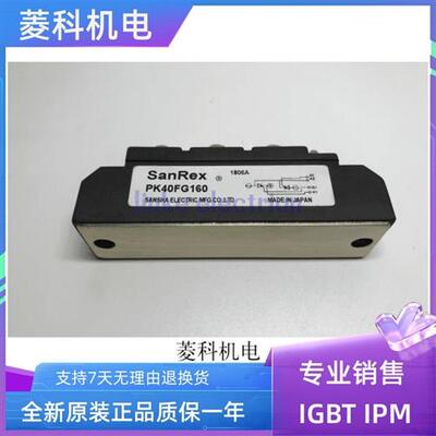 PK40FQ160 PK70FQ160 PK110FQ-120 PK55FG120 PK70F-80 130FG80