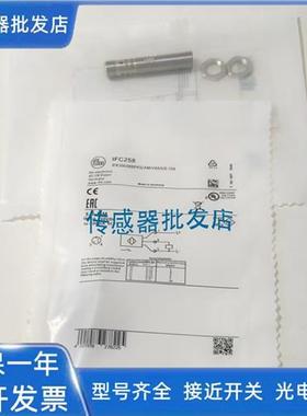 易福门IFC275 IFC276 IFC277 IFC278 IFC279传感器