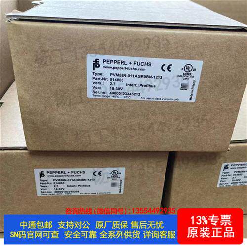 原厂 正品 现货  ICE1-8IOL-G60L-V1D IC-KP2-1HB17-2V1D