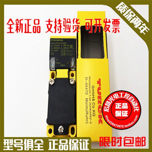 正宗原装图尔克接近开关BI15-CP40-VN4X2 BI15-CP40-VP4X2质保2年