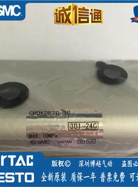 CHDKDB20-30日本全新原装正品薄型液压缸 现货提供