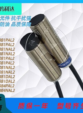 接近开关 XS630 XS518B1PAL2 XS618B1DAL2 XS530B1NAL2 4 传感器