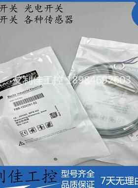 现货马赫接近开关FBB-12D02N1-D3 FBB-12D02N1-D3 FBB-12D02N2-D3