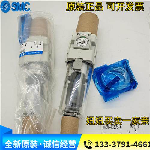 原装过滤减压阀AW30K-03-B AW30K-03B D C CG BCE BCG BC BDG