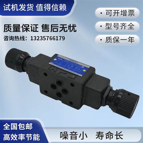 新款油研节流阀MSW-01-X-50 MSA MSB 03 04 06 Y 30 40 10Y液现货