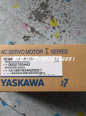 SGM7A-02A7A21安川伺服电机  全新现货包邮