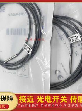 全新现货IH04-0B8PS-VUDS01 IH04-0B8PS-VUD电感式传感器