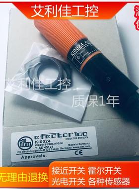 KI0024 高品质KI5083 KI5085 KI6002 KI5052 KI5030 KI5038