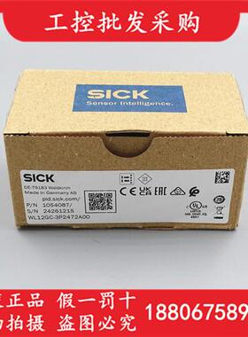 全新原装SICK西克WL12GC-3P2472A00镜面反射光电开关1054087现货