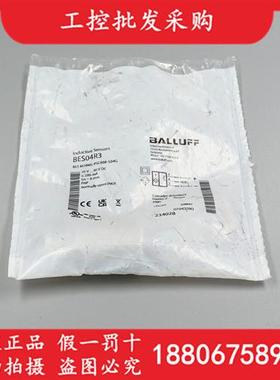 德国全新原装BES04R3接近传感器BES M18ME-PSC80B-S04G现货