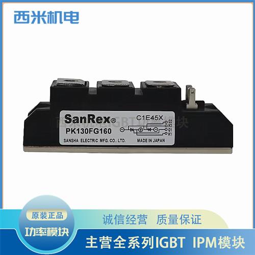 现货PK130FG160 PK200FG160 PK200FQ120 PK160FG160 PK110FG160