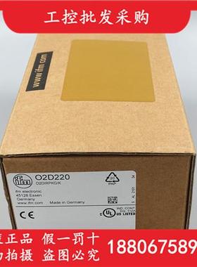 德国IFM全新原装O2D220物体识别检验视觉传感器02D220现货