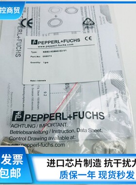 倍加福P+F接近开关NBB2-8GM40-E2 NBB2-8GM40-E0-V1议价