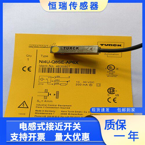 图尔克接近开关BI4U-Q08SE-AP6X-0.3-PSG3M Ni4U-Q8SE-AP6X-V1131