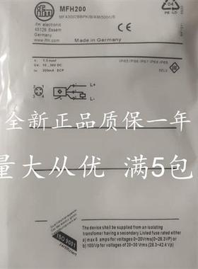 全新耐高压全金属传感器MFH200 MFH202  MFH201 MFH203 MFH204