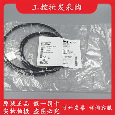 BES00JW全新原装接近传感器BES 516-3008-G-E4-C-PU-02现货