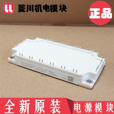 全新GD100FFT120C6S-G8 GD150FFT120C6S-G8 GD200FFT120C6S-G8 75