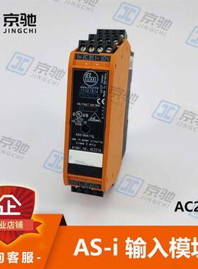 ifmAS-Interface控制柜模块AC2216节省空间全新原装询价