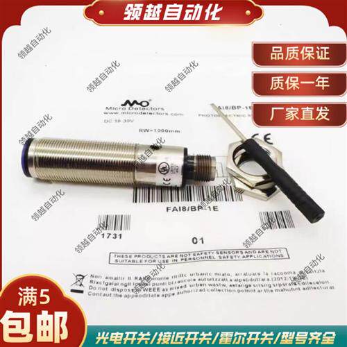 接近开关FA18/BP-1E FA17/BN-0A FA18/BN FAI6/BN-1A BN-1A-DV