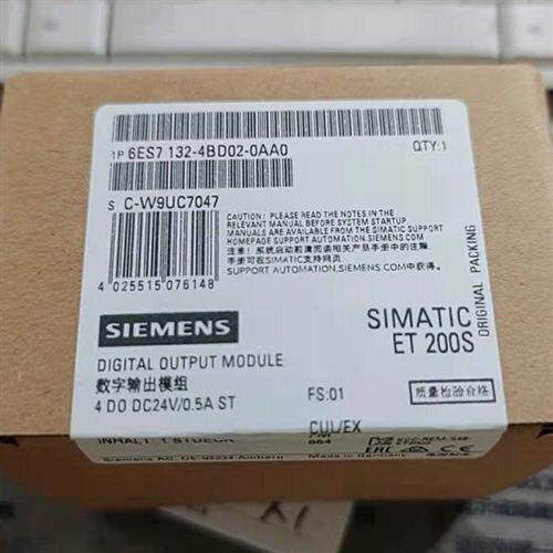 全新正品未开封6ES7 132-4BD02-0AA0 6ES7132-4BD02-0AA0现货销售