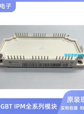 FT150R12KE3G-B4 FT150R12KE3-B5 FS150R12KT4-B9 F12-25R12KT4G