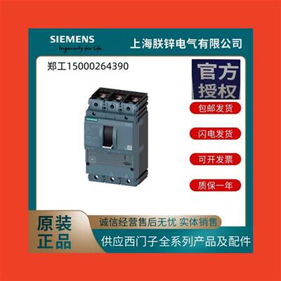 3KC0446-0QE00-0AA0-3VA2716-5AB11-0AA0-3VA2712-1AC05-4HH7议价