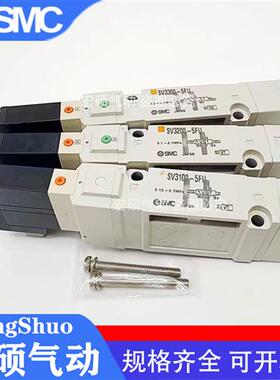 电磁阀SV3100-5FU SV3200-5FU SV3300-5FU SV3400-5FU/5FUD