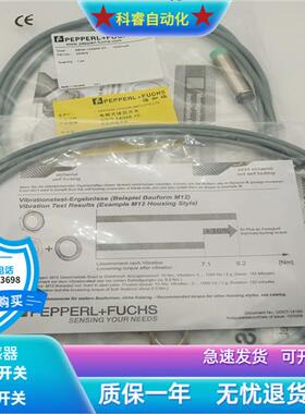 NBN412GM40E0/EO直流三线NPN常开传感器非齐平安装现货