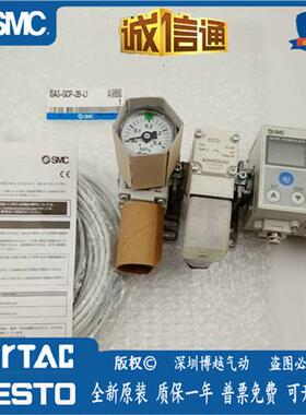 数字式位置传感器ISA3-GCP-HCN-HCP-FCP-GCN-2B-3B-4B-L1-1N
