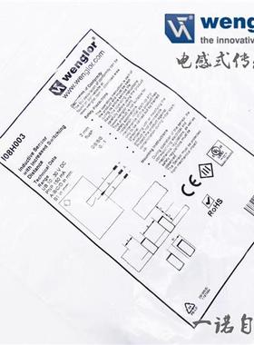 威格勒Wenglor传感器I08H003   I08H004   I08H011  I08H012  035