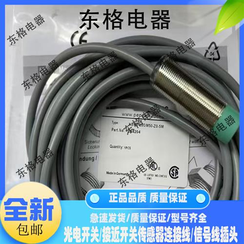 NBB5 NBN8-18GM40 30 18GM50-Z0 E0-M E2 A0 A2-V1接近开关传感器