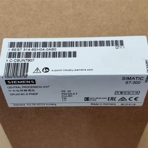 全新正品未开封6ES7314-6EH04-0AB0 6ES7 314-6EH04-0AB0现货销售