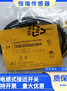 全新传感器 BI20U-MT30-AP6X-H1141/AN6X /VP6X 接近开关