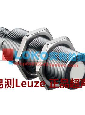 HTU418B-400/PTX-M12劳易测leuze超声波传感器接近开关