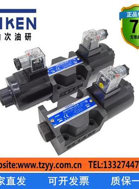 新款电磁换向阀DSG-03-2B2 3-A240 D24-N1-50液压油研型现货
