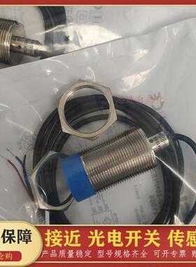接近开关IME30-20NPSZW2K 20NNOZW2K 20NNSZC0S 38NNSZW2S传感器
