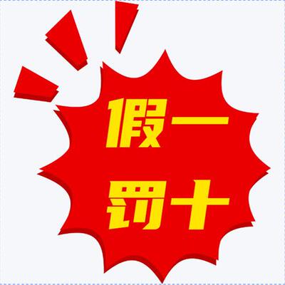 电磁流量计SM6050 SM8100 SM6100全新原装假一罚十