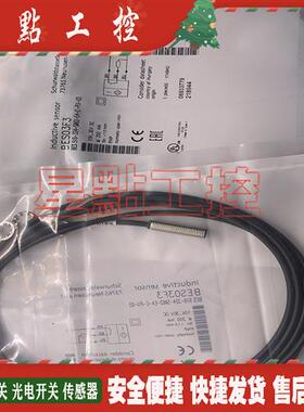 全新现货 传感器  BES 516-324-E0-C-01 接近开关 质保一年