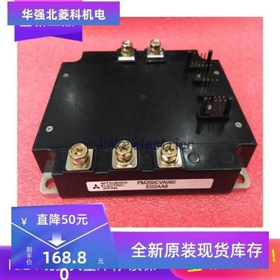 全新原装PM200CVA060 PM150CVA120 PM300CVA060 PM200CSA060